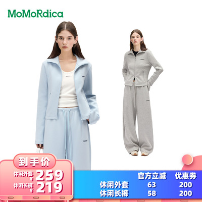 【所有女生的衣橱直播间】Momordica休闲外套/休闲长裤