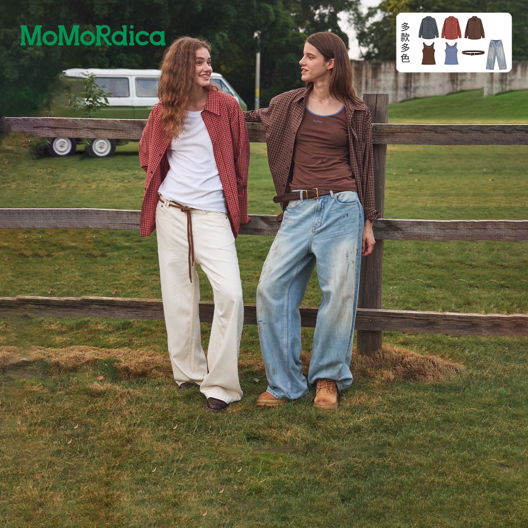【所有女生的衣橱直播间】Momordica 格子衬衣/背心/牛仔裤/腰带