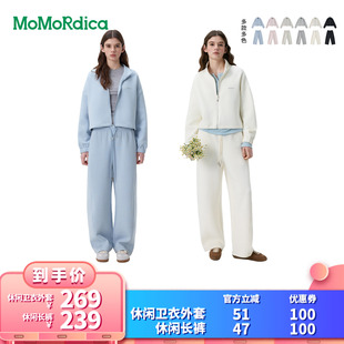 Momordica休闲卫衣外套 衣橱直播间 休闲长裤 所有女生