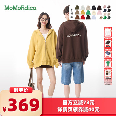 【所有女生的衣橱直播间】Momordica男女同款连帽卫衣外套