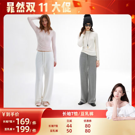 【晁然推荐】Momordica 长袖T恤/豆乳裤