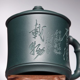 宜兴精品紫砂名家储立强纯全手工家用办公泡茶杯子厚德载物礼品