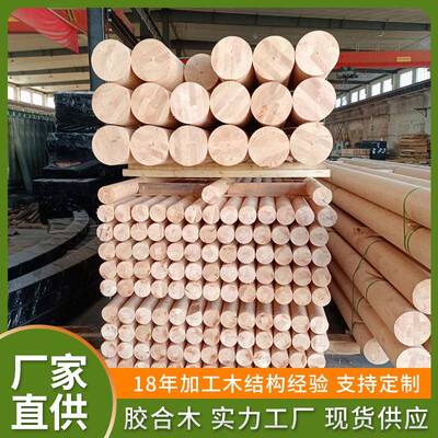 材料花旗松胶合木弧形梁柱木屋结构直形梁柱开孔打槽设计樟子松木