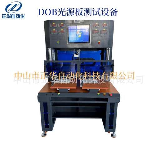 在线AOI光学检测设备全自动PCB线路板贴片SMT检测自动AOI检测仪器