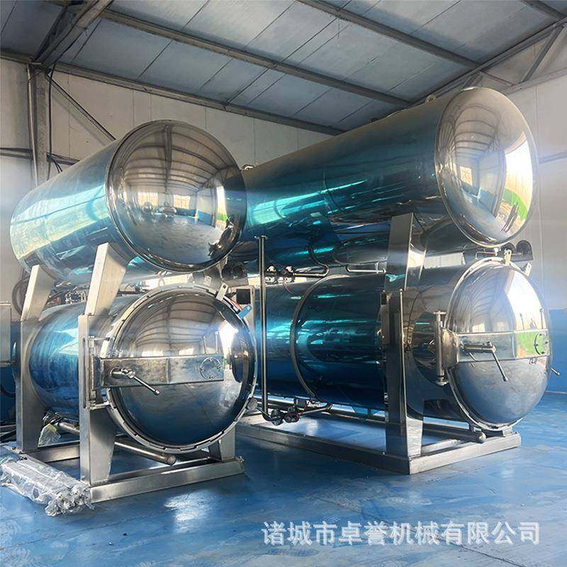 食品罐头宠物湿粮水浴杀菌釜肉制品熟食杀菌设备粽子蒸煮杀菌设备,清洗/食品/商业设备,其他食品加工设备,淘宝优惠券,粉丝福利购,淘宝优惠卷