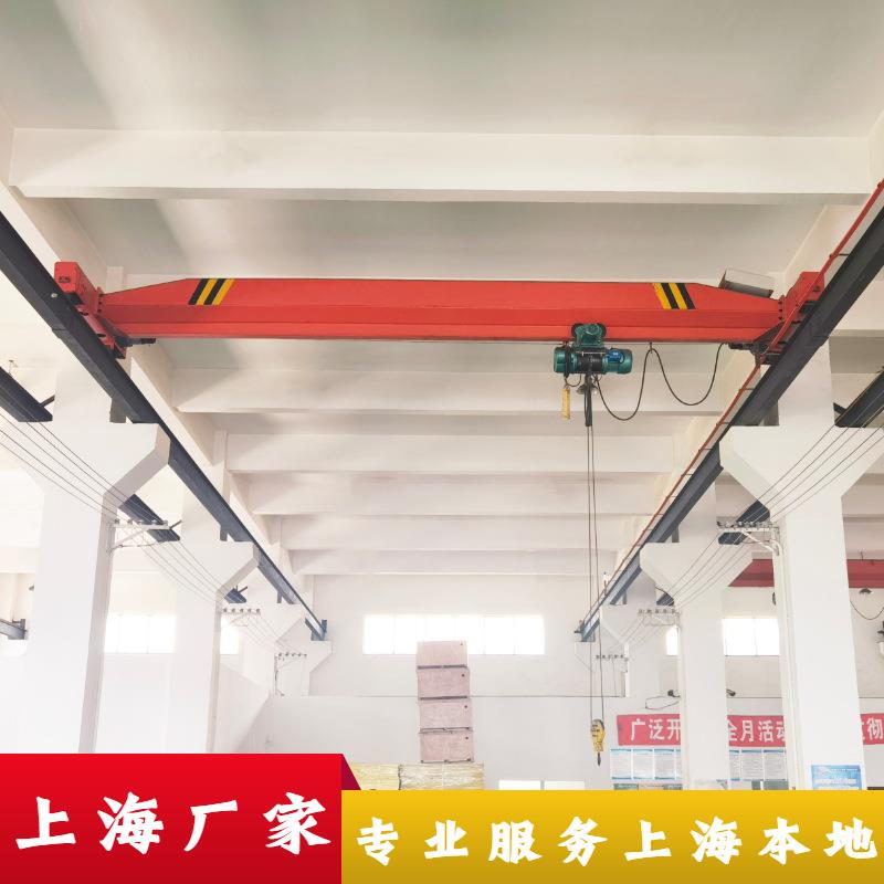上海8吨行车LD型无线操作5顿单梁起重机10吨电动行吊8t防爆天车