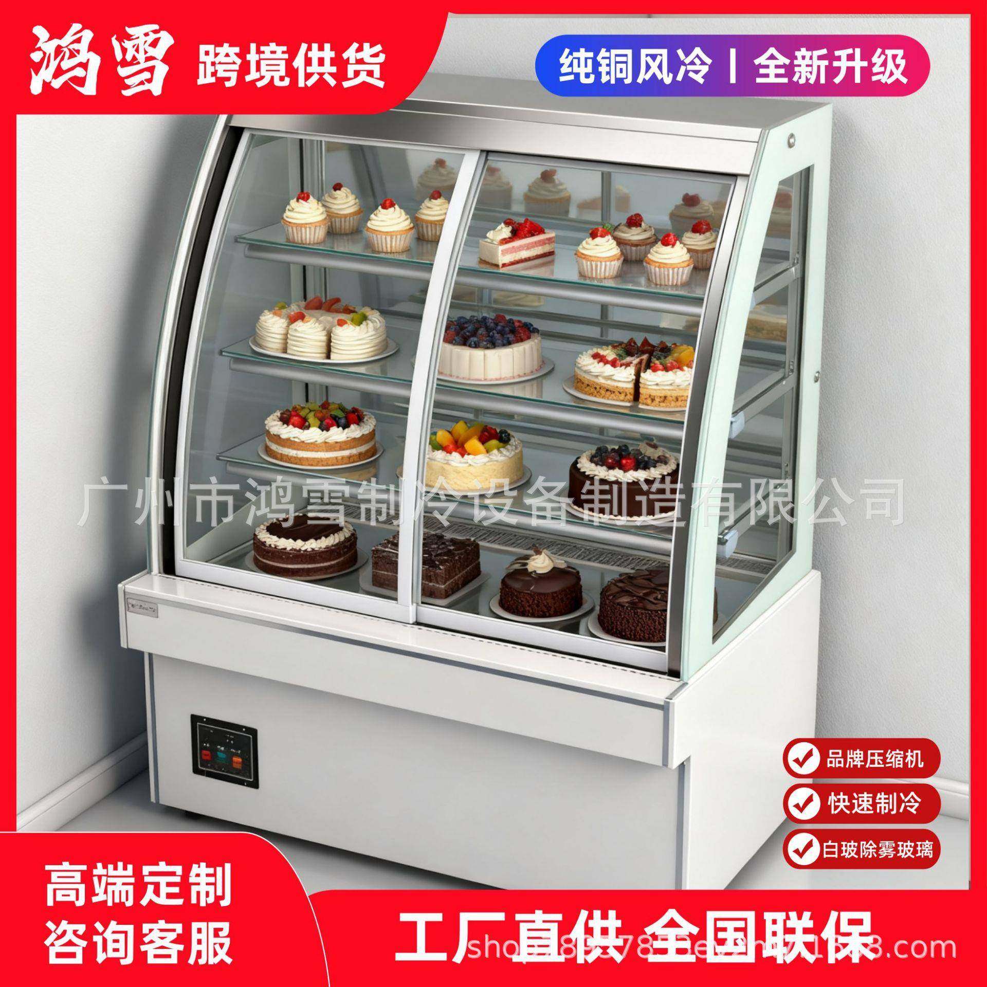 欧式蛋糕柜寿司西点立式台式商用展示柜大容量甜品慕斯蛋糕,清洗/食品/商业设备,其他食品加工设备,淘宝优惠券,粉丝福利购,淘宝优惠卷