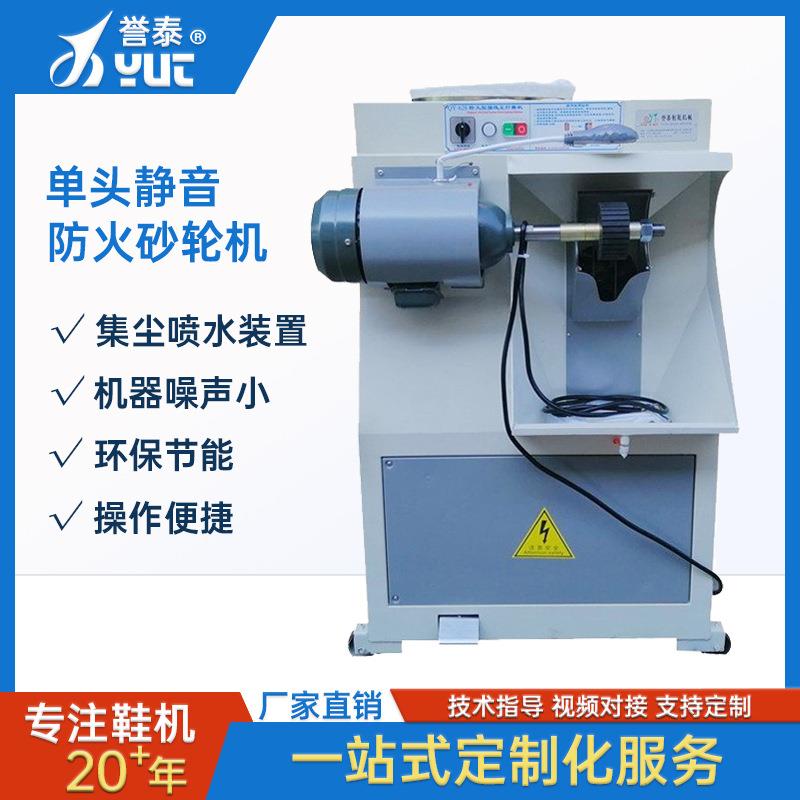 单头新型强吸力打磨机静音打粗机防火砂轮机打蜡抛光制鞋设备