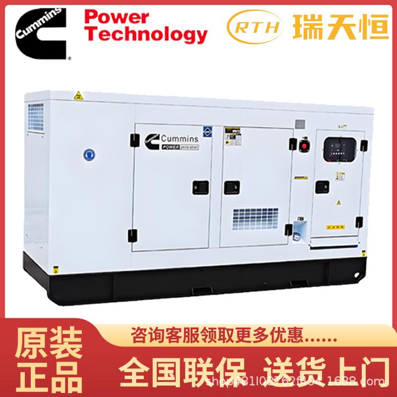 20/30/50/70/80/100/150/200KW千瓦静音柴油发电机组400KVA