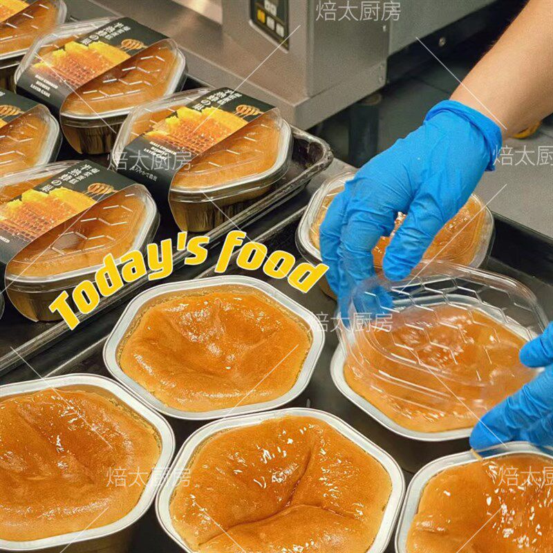烘焙包装半熟蜂巢蛋糕铝箔杯耐烤蜂蜜芝士蛋糕盒古早蜂蜜蛋糕盒子
