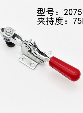 快速夹具 水平式夹钳锁夹 工装快夹压紧器20752B/21502B/22502B