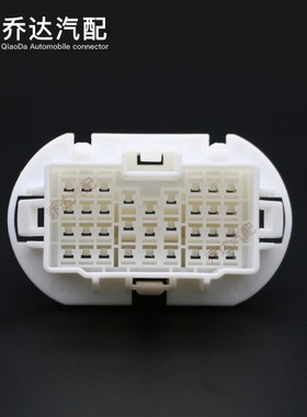 936280-1 33孔TE型汽车连接器 白色5mm间距公母接插件 936283-1