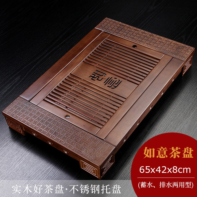 家用实木茶盘家用功夫茶具套装大茶海托盘不锈钢底排水大茶台客厅,餐饮具,茶盘,淘宝优惠券,粉丝福利购,淘宝优惠卷