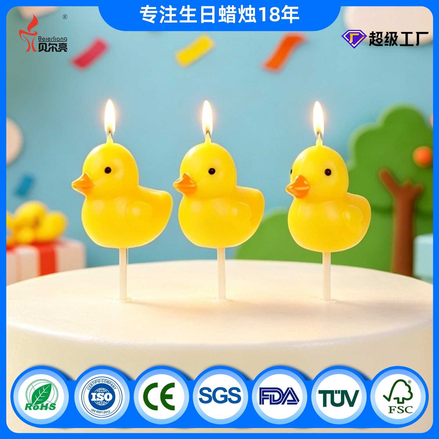 可爱卡通小黄鸭生日蜡烛儿童蛋糕装饰小鸭子造型蜡烛烘焙插件