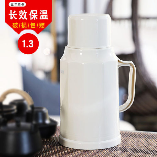 滕爱家小容量热水瓶暖壶