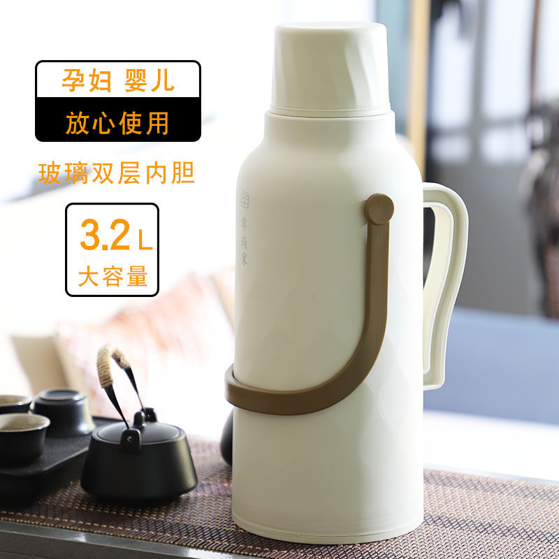 滕爱家轻奢热水瓶精品原创