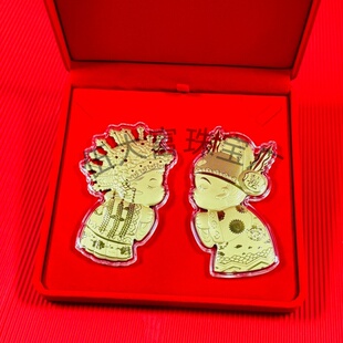 中国风黄金新郎新娘订婚结婚套装金片百年好合新婚快乐聘婚嫁礼物