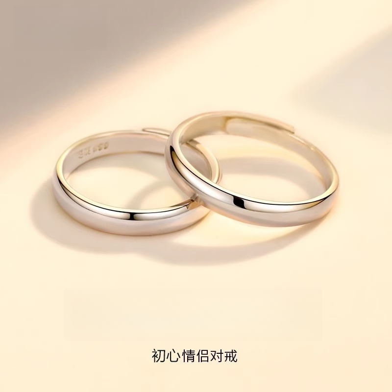 中国风黄金银戒指开口可调节刻字小众情侣对戒生日礼物七夕送女友