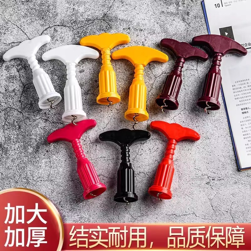 多功能葡萄酒开瓶器 简易开酒器红酒起子塑料红酒开瓶器家用