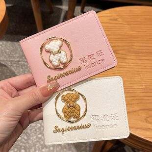 驾驶证保护套女生高级感2024新款机动车驾照本行驶证二合一高颜值