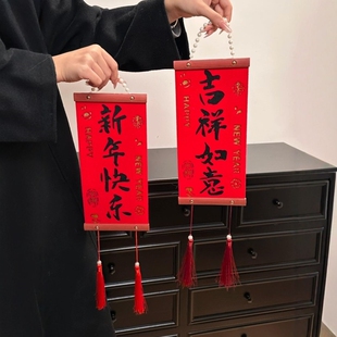 新年门挂装饰挂件门把手挂件新年装饰品氛围布置创意挂饰蛇年装饰