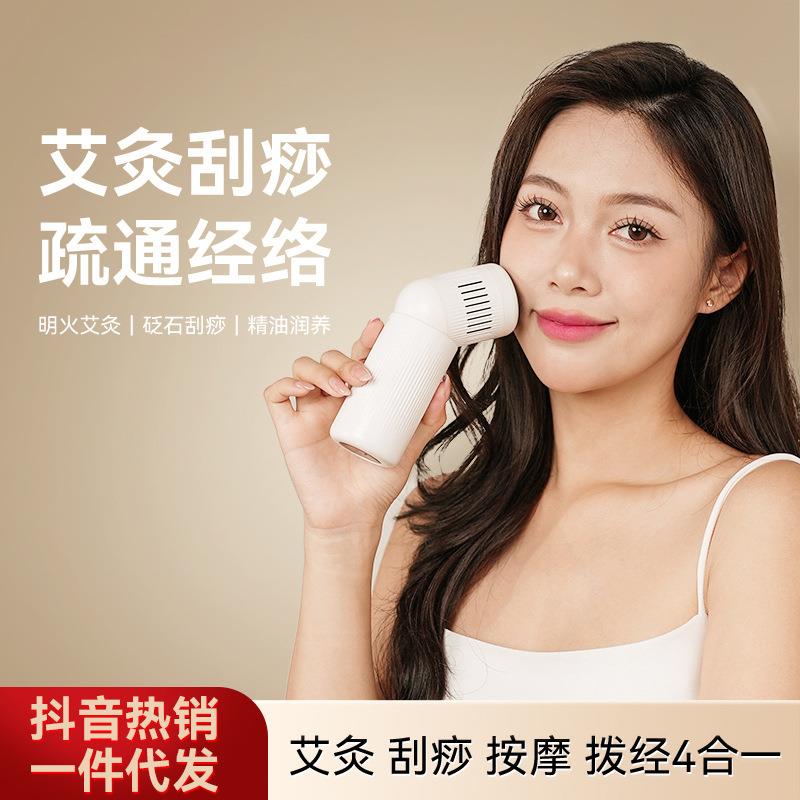艾灸棒家用多功能砭石按摩器刮痧热敷棒砭石艾灸棒厂家直销