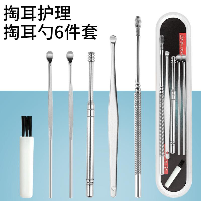 现货不锈钢螺旋式挖耳勺掏耳器刷耳扒采耳工具掏耳朵弹簧耳勺