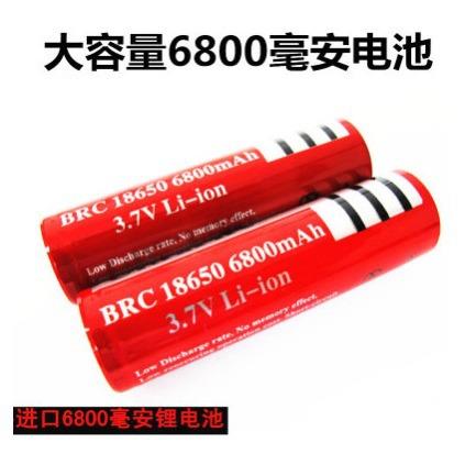 18650锂电池6800mAh3.7v4.2V充电电池大容量看戏机收音机手电筒