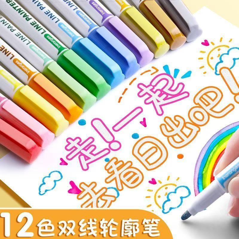 速干手账双线轮廓笔多色荧光笔空心笔手帐笔专用手抄报画画笔彩色