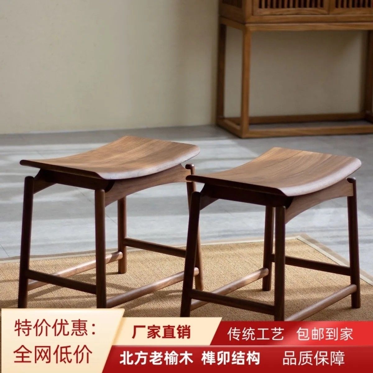 新中式实木凳子客厅换鞋元宝凳原木马鞍板凳卧室凳子家用矮凳仿古