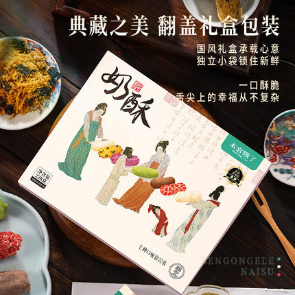 一口奶香 | 7味混合牛轧拉丝的奶酥卷！手工制作奶酥办公室解馋