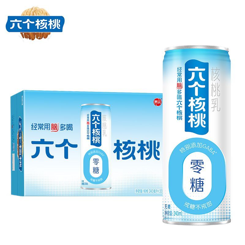六个核桃无糖型核桃乳20罐