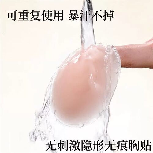 游泳硅胶乳贴⭐超亲肤暴汗不掉