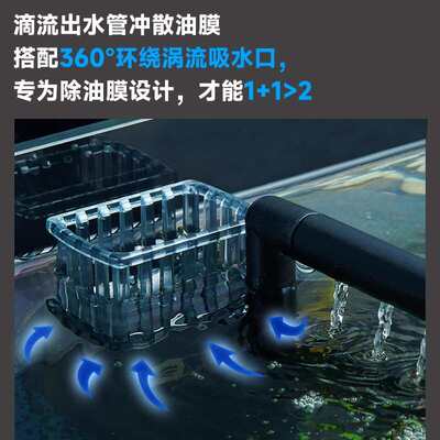yee除鱼缸油膜器油污过滤器水族箱增氧设备鱼缸内置过滤增氧泵