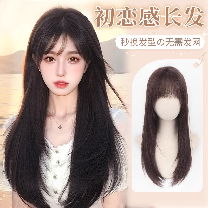 艾雪梦不用戴发网长发修颜补发片