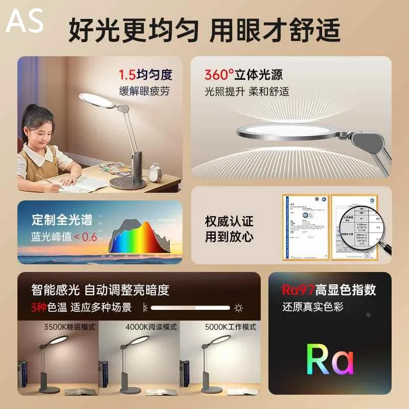 达伦护眼台灯学习专用防近视儿童学生书桌宿舍全光谱阅读灯T3Pr新