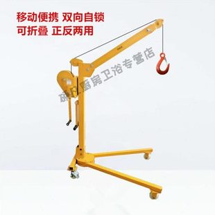 可折叠手摇家用小型电动手推吊机带轮子起重吊架 移动小吊机便携式