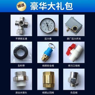 304加厚压力罐圆腿家用不锈钢全自动无塔供水器增压水箱自来水泵