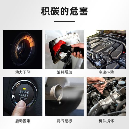 备胎说车金罐除积碳燃油宝PEA聚醚胺清洗剂汽油车燃油养护添加剂