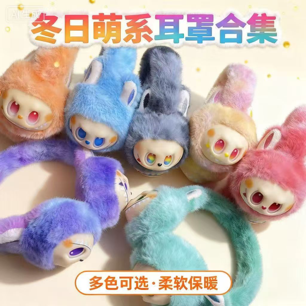拉布布儿童耳套2025冬季新款耳罩小学生加绒耳悟防风东北保暖耳暖