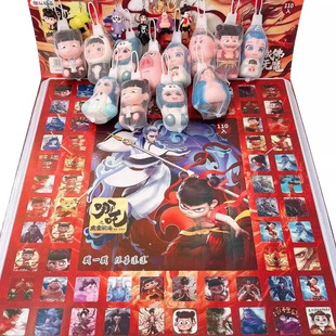 110洞哪吒2洞洞乐玩具公仔小礼品戳戳玩具摆件开学季 儿童奖励礼物