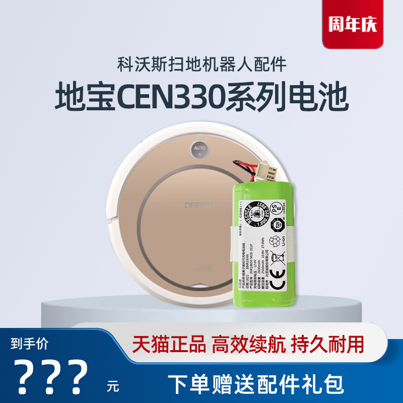 原装正品  急速发货 质保一年 售后无忧