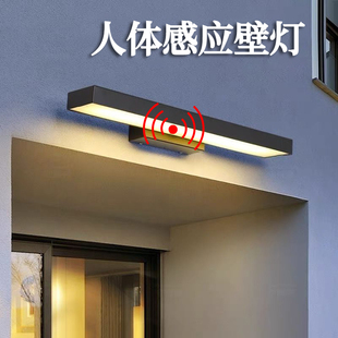 新款户外防水人体感应壁灯别墅入户门灯门牌室外照明灯大门灯智能