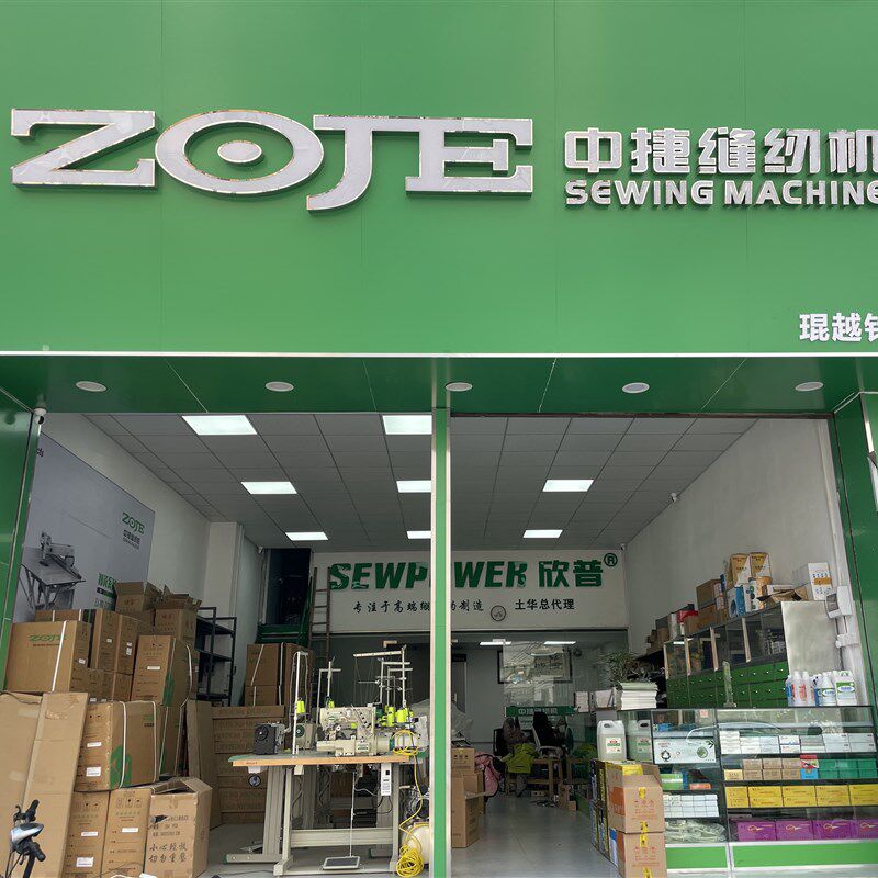 中捷通用拷边机电磁铁包缝擡压脚配件 实用剪线磁铁锁边机