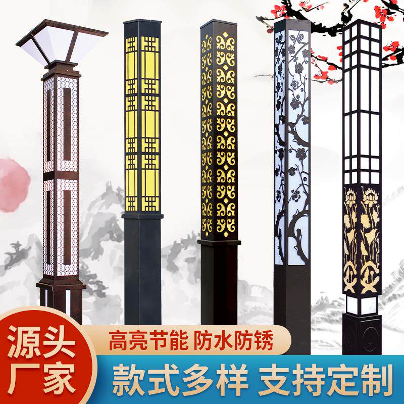 中式led太阳能方形景观灯柱3米户外防水绿化仿古花园景观庭院灯