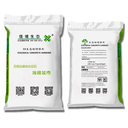 彩色透水混凝土增强剂胶结料剂c20c30路面透水砼地坪道路添加材料