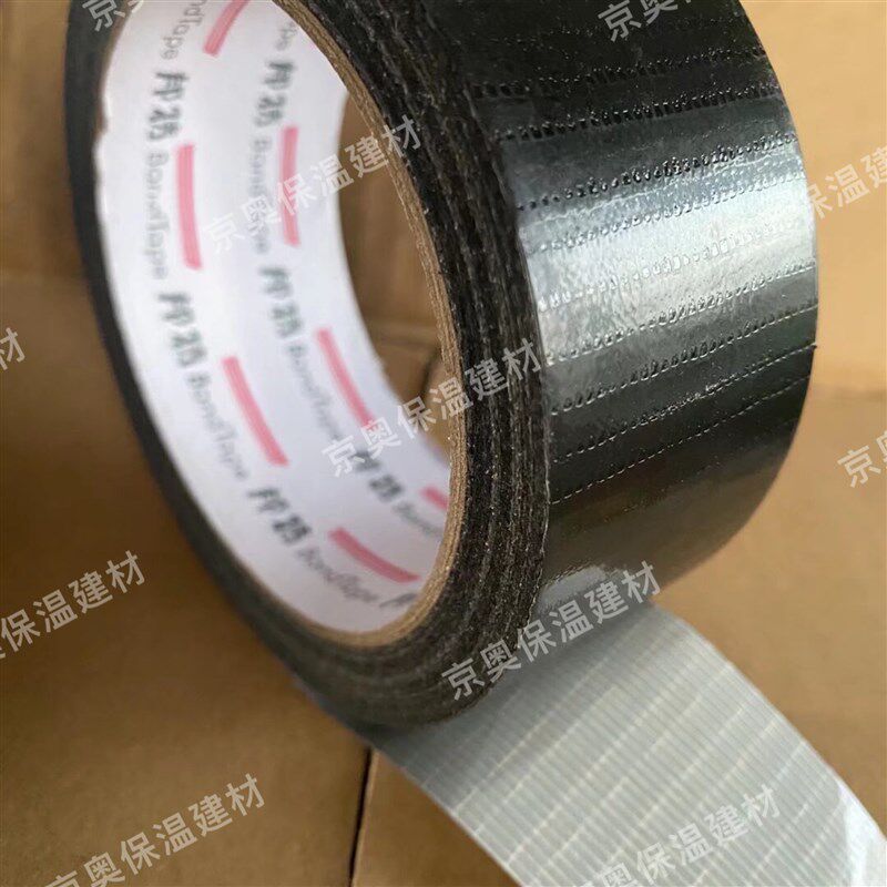 邦特布基胶带 像塑胶带 黑色布基胶带 橡塑保温 强力防水胶布包邮