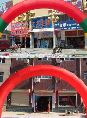广告拱门 彩虹门 开业婚庆店庆拱门 道具活动促销拱门红色大拱门