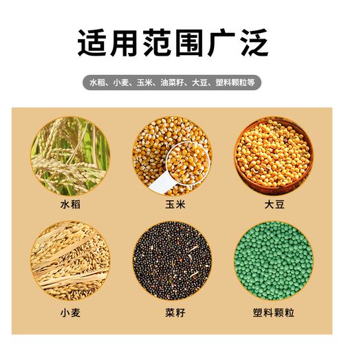 【宅配到府】全自动收谷机装袋机家用粮食小麦玉米晒场稻谷吸粮机