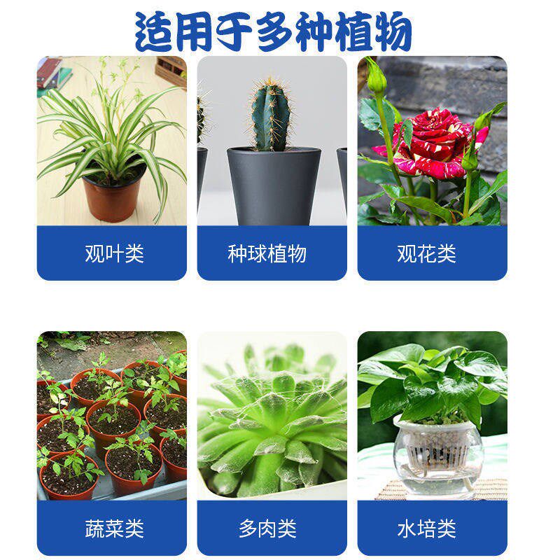 【通用型】植物营养液浓缩液体肥土培水培高效吸收复合肥钾肥zy